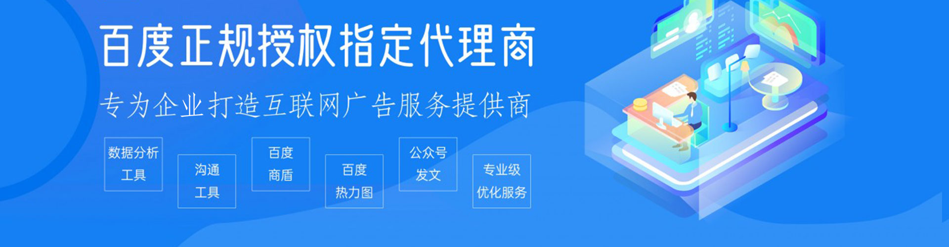 清远信息流优化师