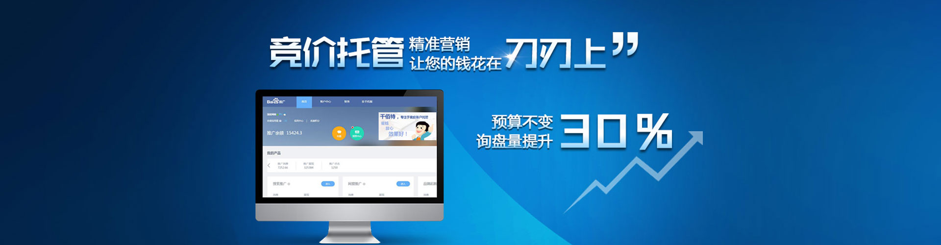 清远谷歌竞价