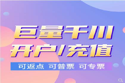 百度竞价代运营策略：如何制定有效的广告计划