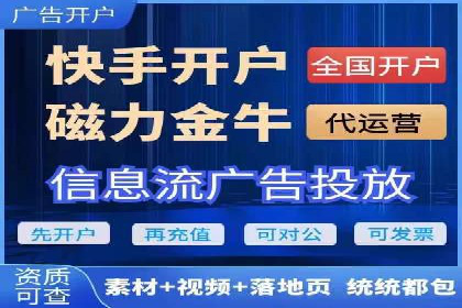 信息流广告案例分析：今日头条广告投放策略